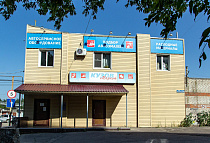 г. Воронеж, ул. Остужева, 27В